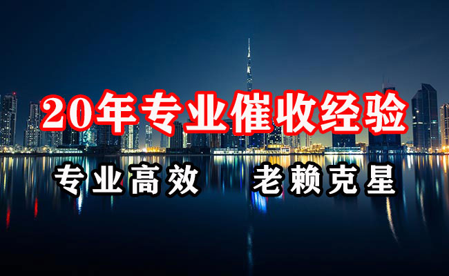 冷湖追账公司